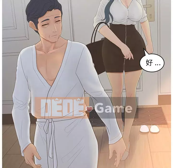 Thỏa thuận bí mật bất ngờ Chương 1-14