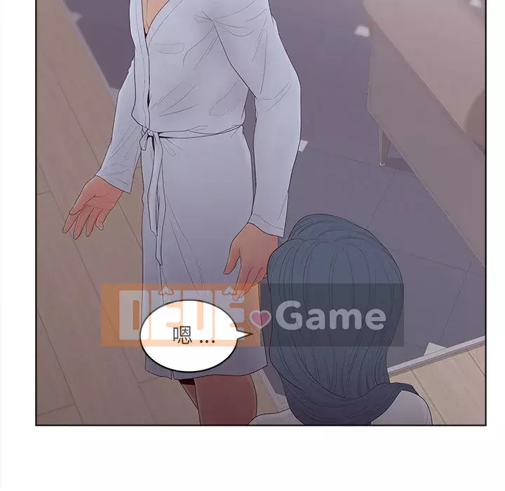 Thỏa thuận bí mật bất ngờ Chương 1-14