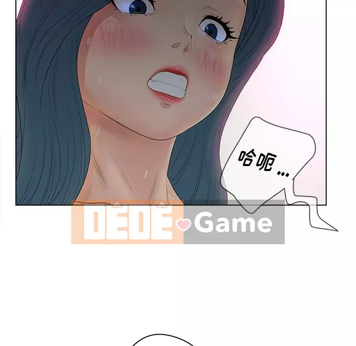 Thỏa thuận bí mật bất ngờ Chương 1-14