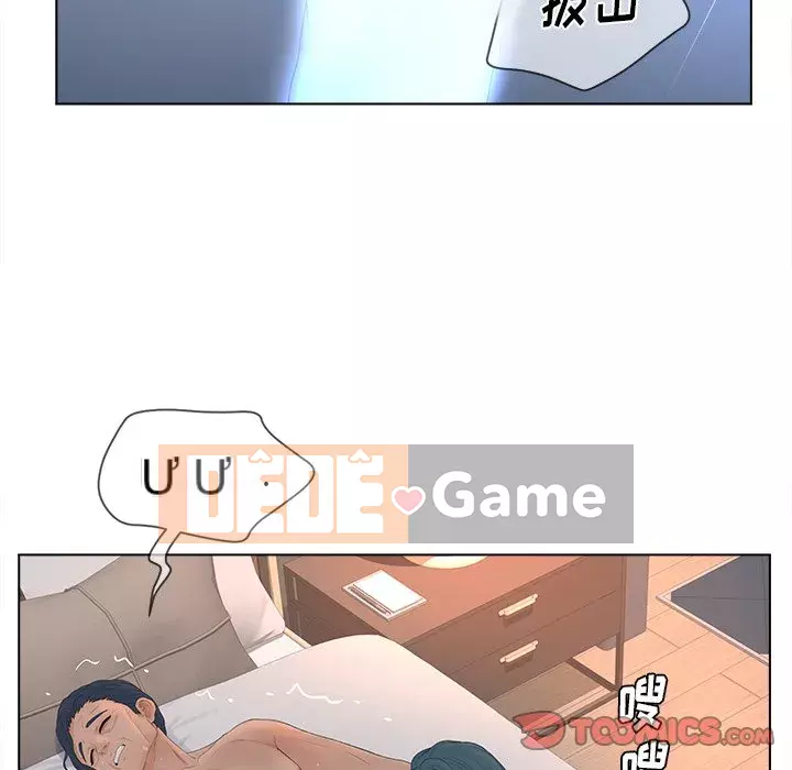 Thỏa thuận bí mật bất ngờ Chương 1-14