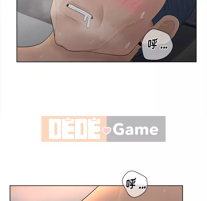 Thỏa thuận bí mật bất ngờ Chương 1-14