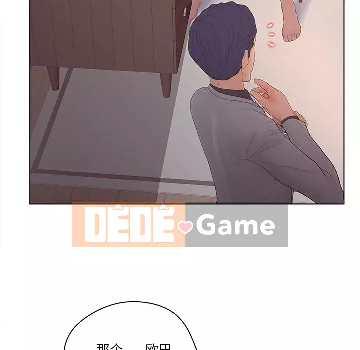 Thỏa thuận bí mật bất ngờ Chương 1-14