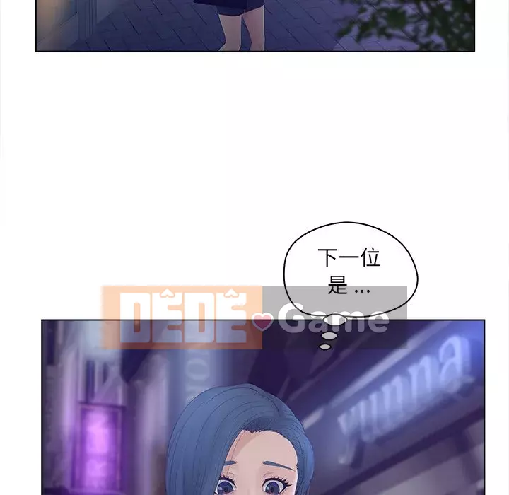 Thỏa thuận bí mật bất ngờ Chương 1-14