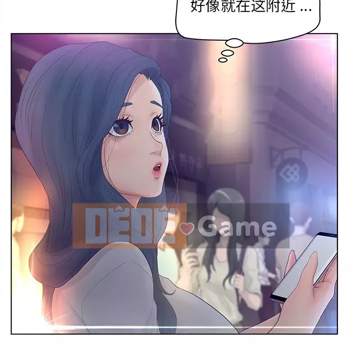 Thỏa thuận bí mật bất ngờ Chương 1-14