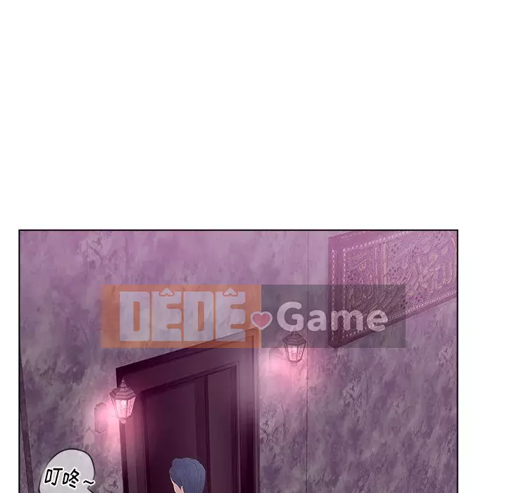 Thỏa thuận bí mật bất ngờ Chương 1-14