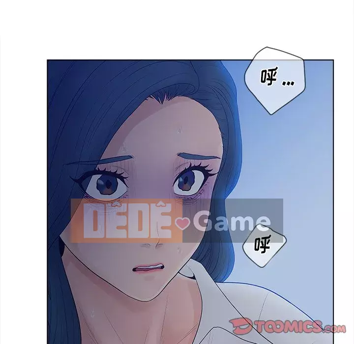 Thỏa thuận bí mật bất ngờ Chương 1-14