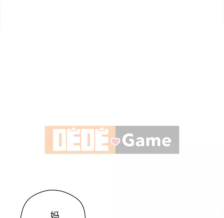 Thỏa thuận bí mật bất ngờ Chương 1-14