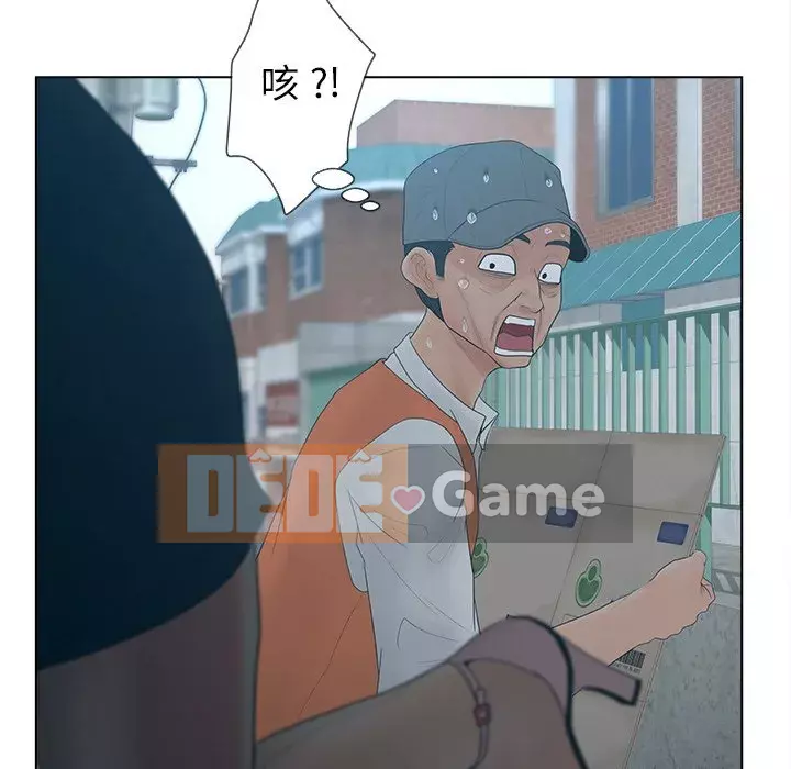 Thỏa thuận bí mật bất ngờ Chương 1-14