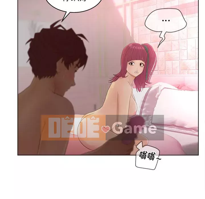 Thỏa thuận bí mật bất ngờ Chương 1-14