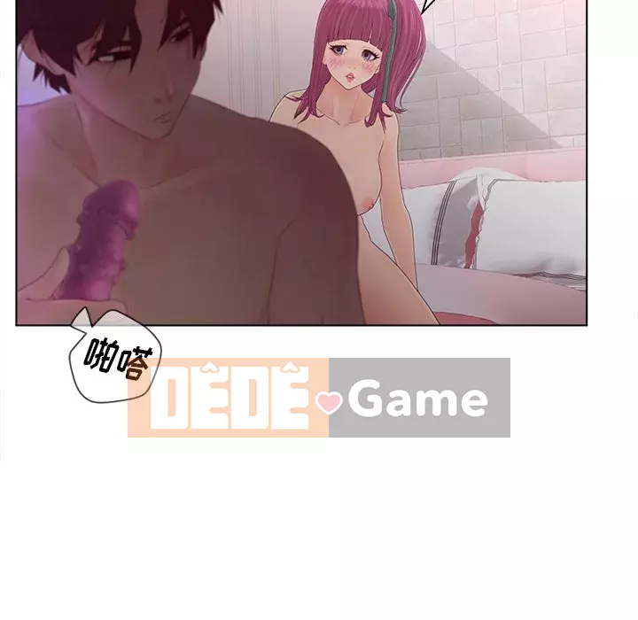 Thỏa thuận bí mật bất ngờ Chương 1-14