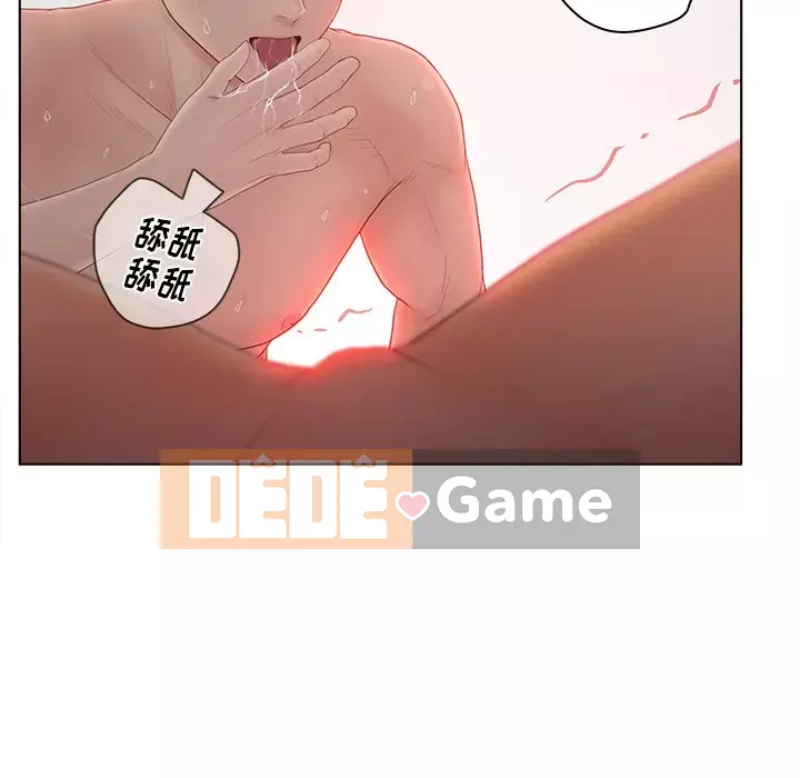 Thỏa thuận bí mật bất ngờ Chương 1-14