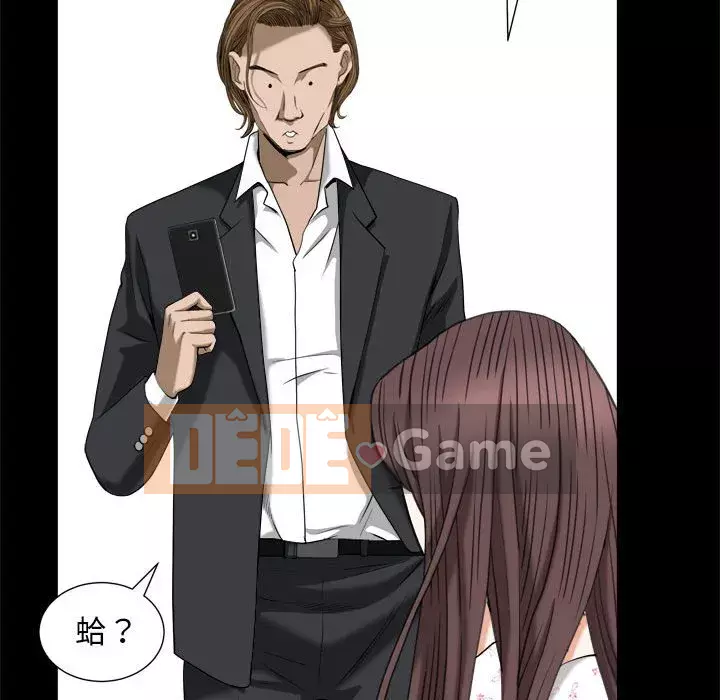 Cạm bẫy Chương 46