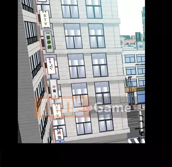 Cạm bẫy Chương 46