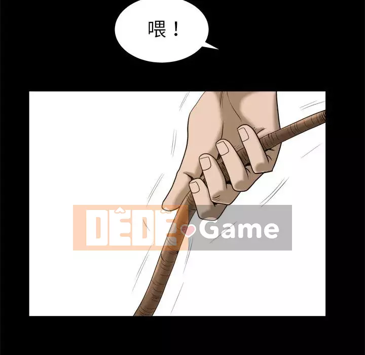 Cạm bẫy Chương 46