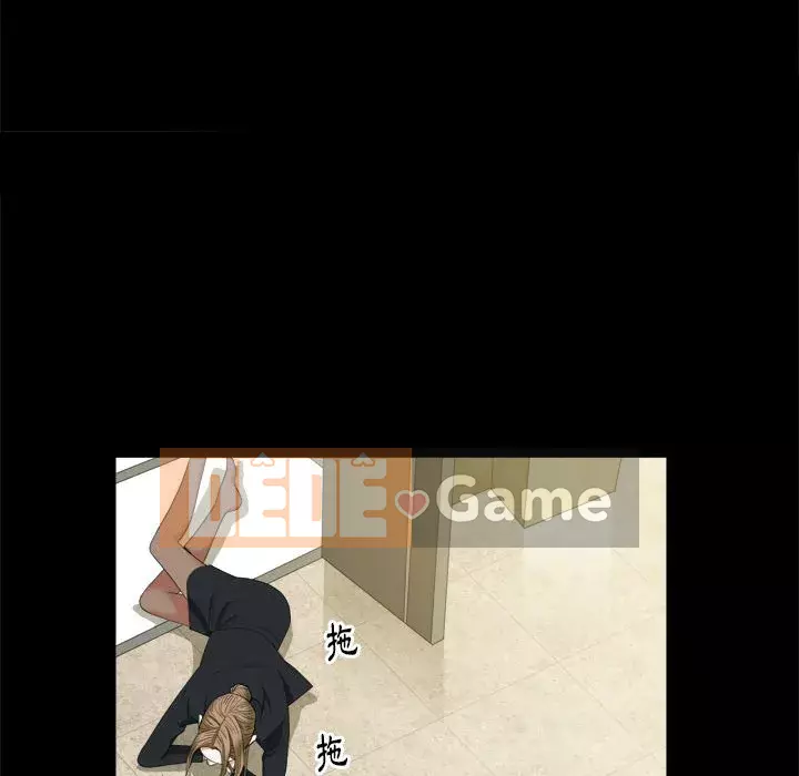 Cạm bẫy Chương 46