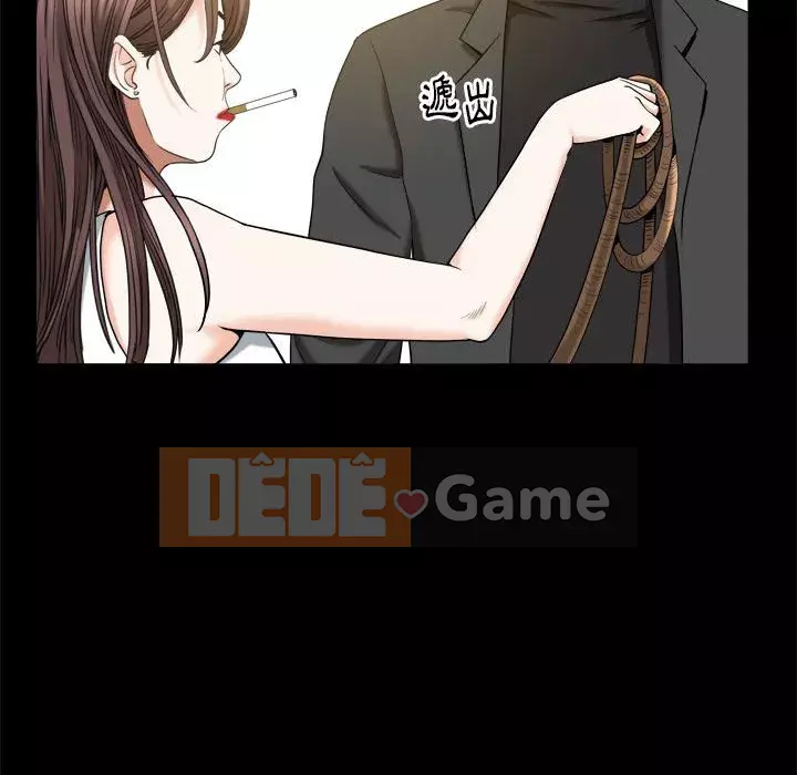 Cạm bẫy Chương 46