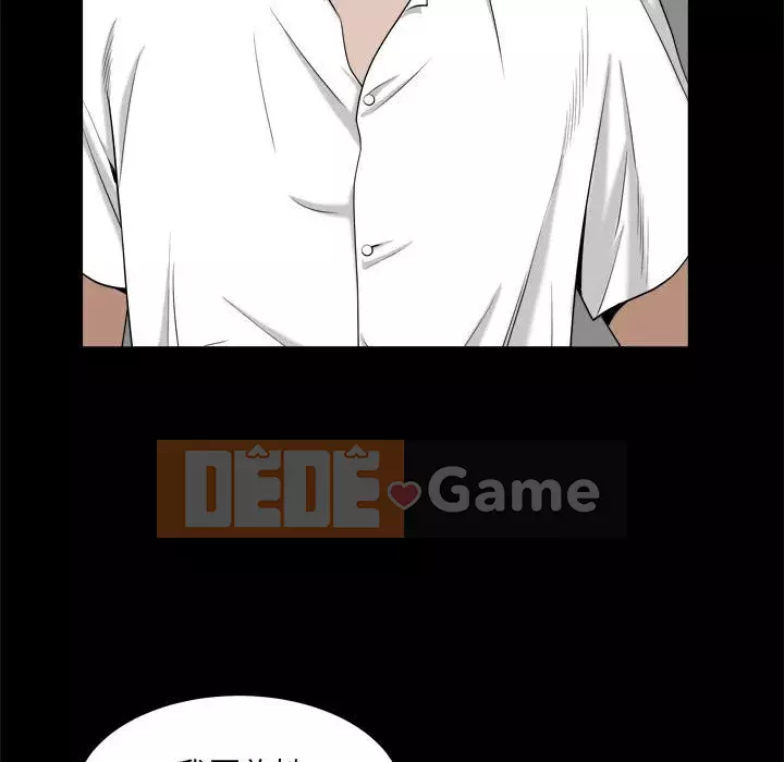 Cạm bẫy Chương 44-45