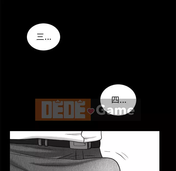 Cạm bẫy Chương 44-45