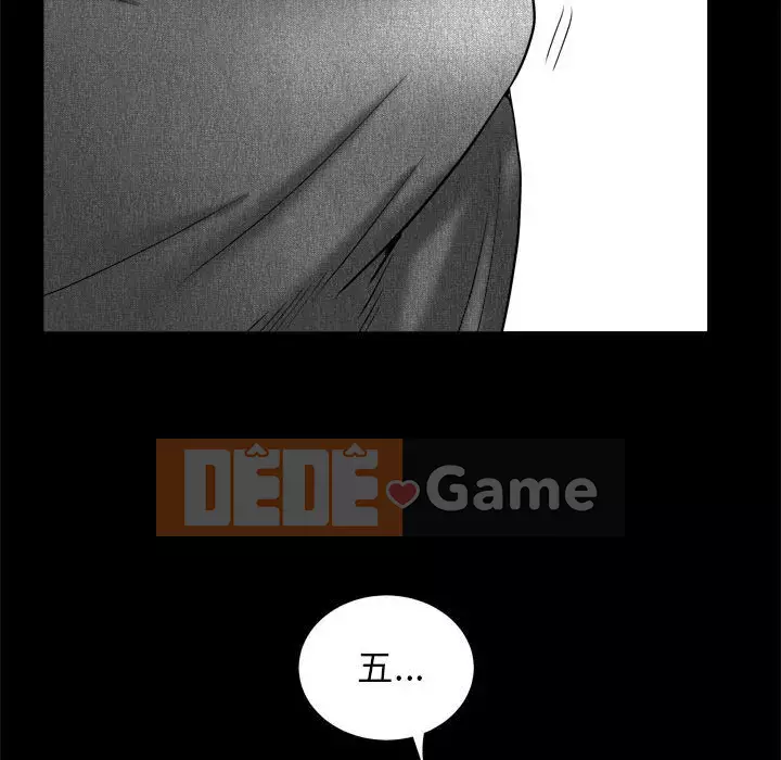 Cạm bẫy Chương 44-45