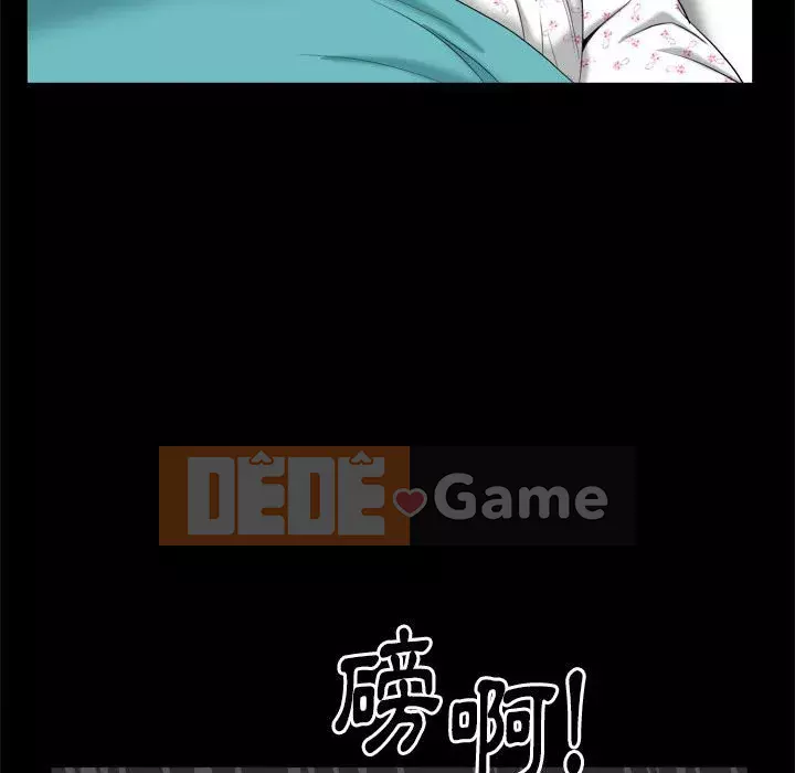 Cạm bẫy Chương 44-45