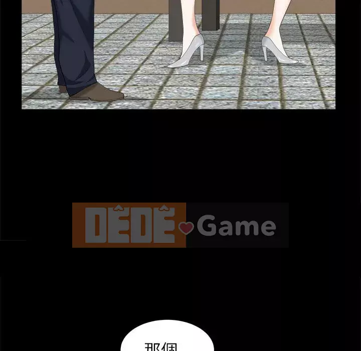 Cạm bẫy Chương 44-45