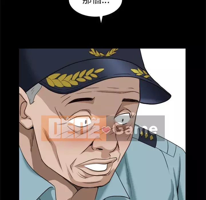 Cạm bẫy Chương 44-45