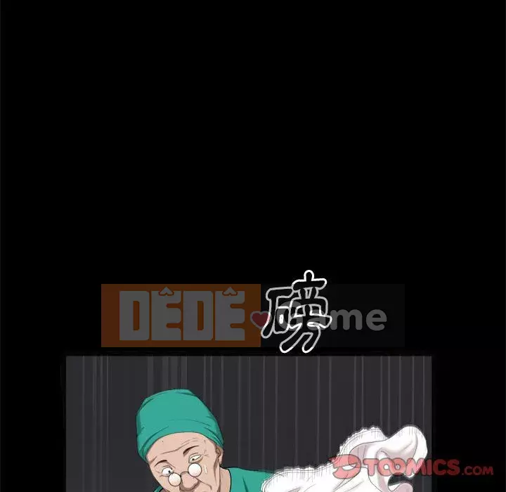 Cạm bẫy Chương 44-45