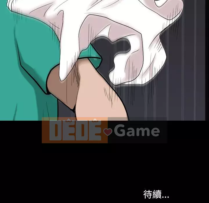 Cạm bẫy Chương 44-45