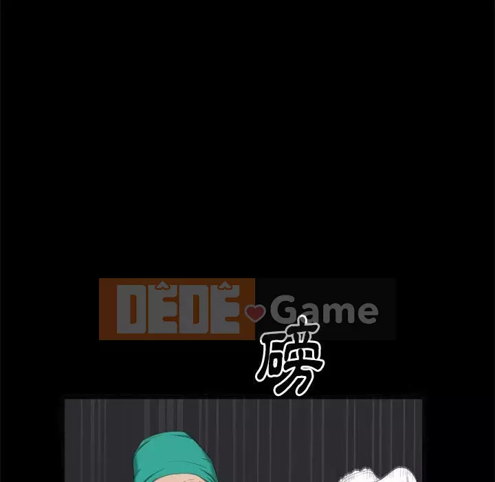 Cạm bẫy Chương 44-45