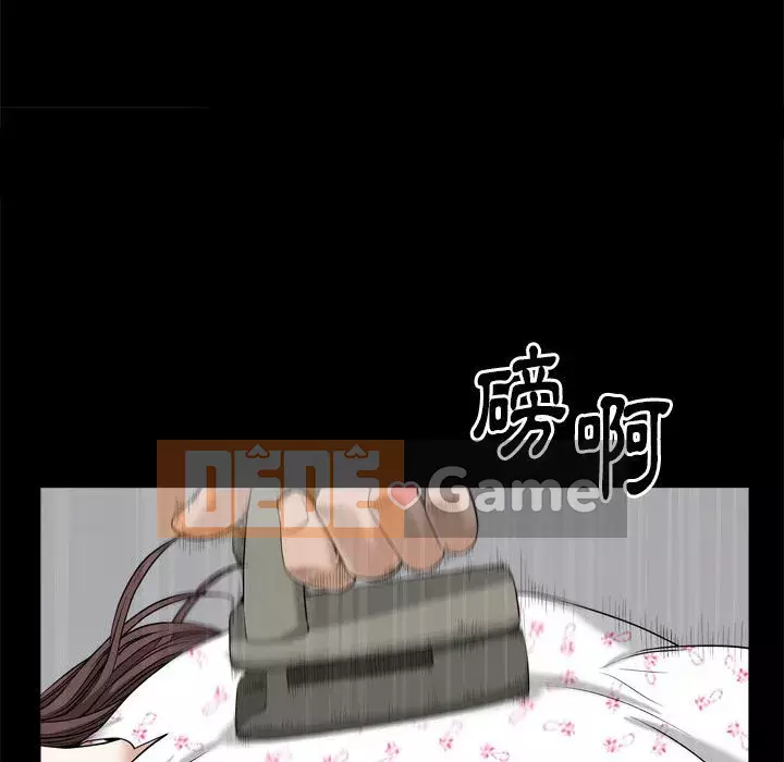 Cạm bẫy Chương 44-45