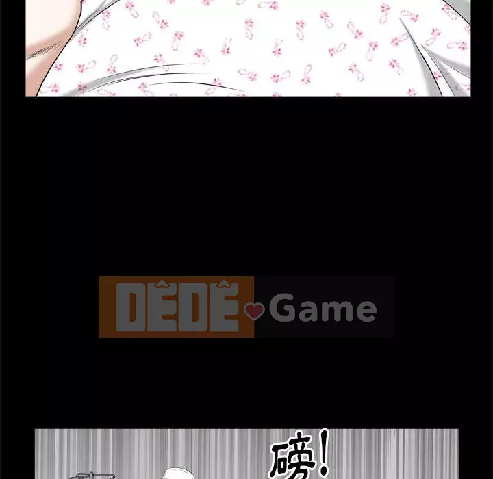 Cạm bẫy Chương 44-45