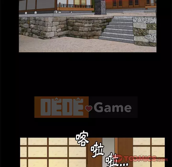 Cạm bẫy Chương 44-45