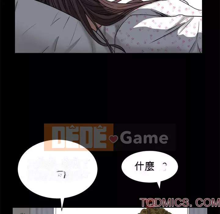 Cạm bẫy Chương 44-45