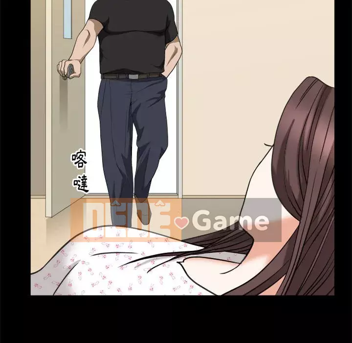 Cạm bẫy Chương 44-45