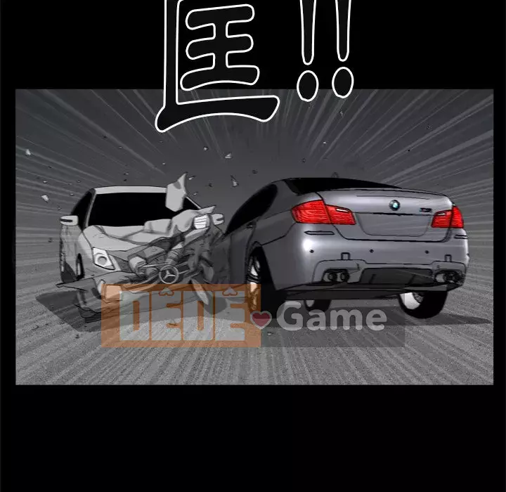 Cạm bẫy Chương 42-43