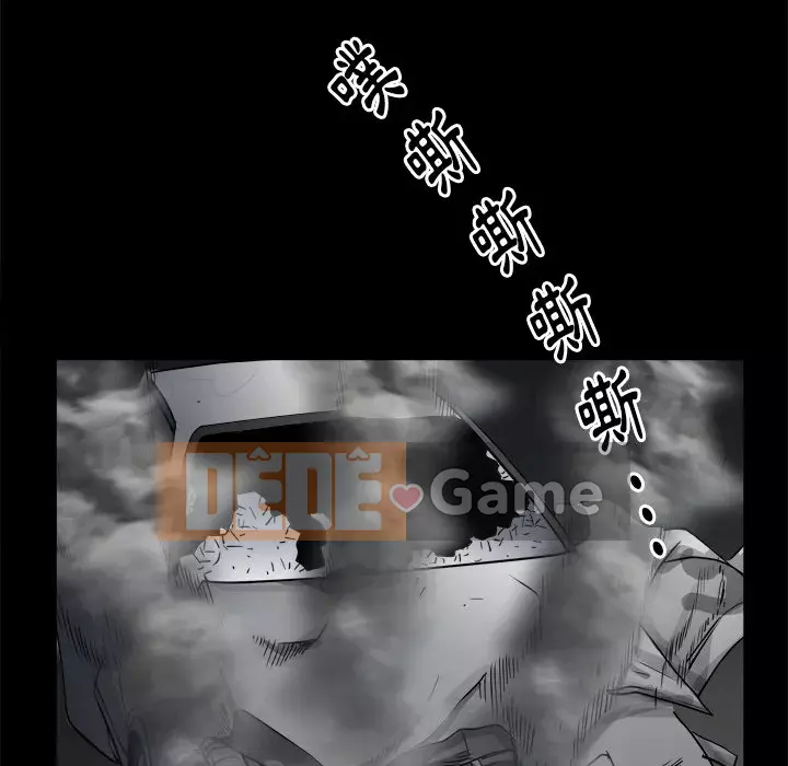 Cạm bẫy Chương 42-43