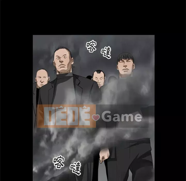 Cạm bẫy Chương 42-43