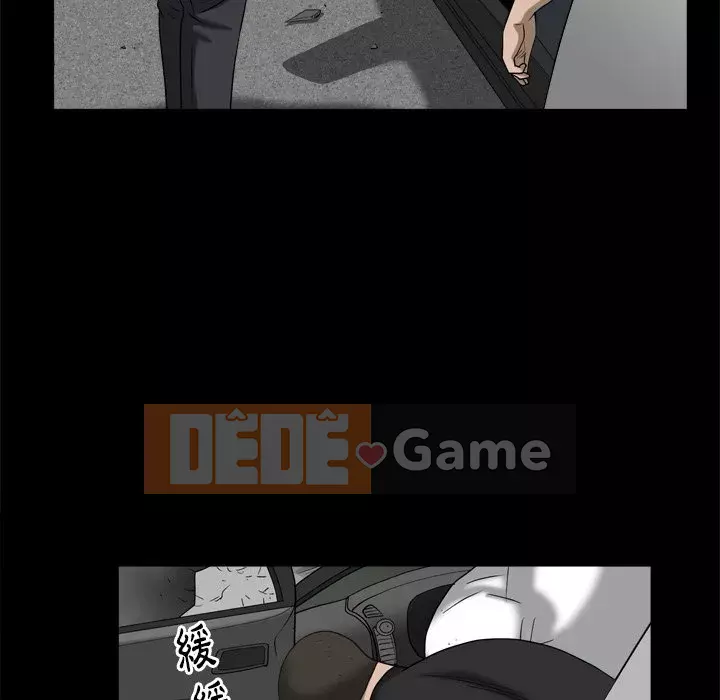 Cạm bẫy Chương 42-43