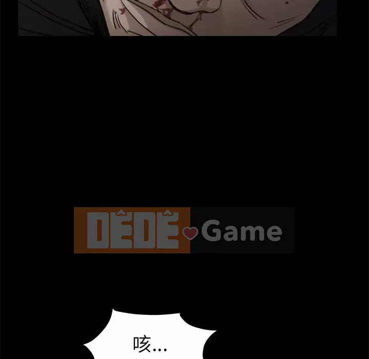 Cạm bẫy Chương 42-43