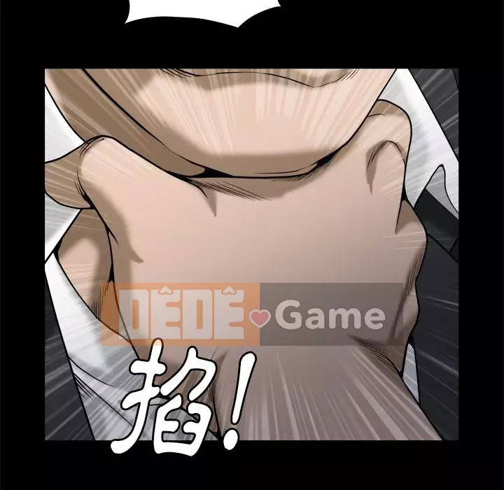 Cạm bẫy Chương 42-43