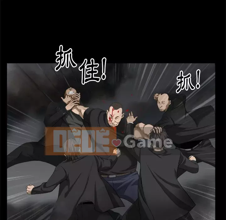 Cạm bẫy Chương 42-43