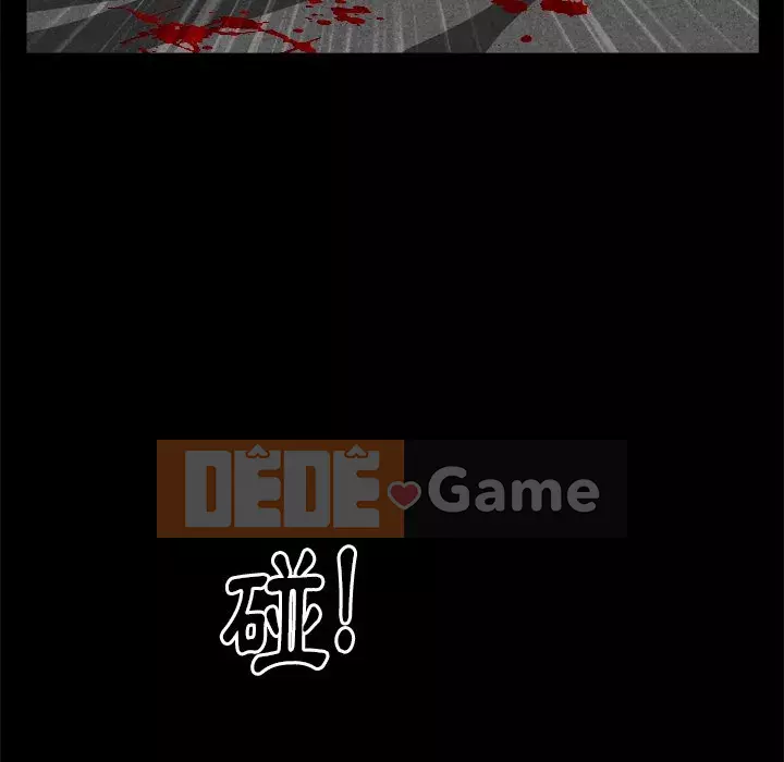 Cạm bẫy Chương 42-43