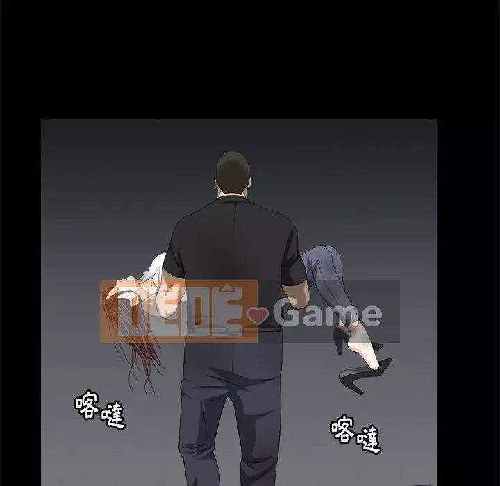 Cạm bẫy Chương 42-43