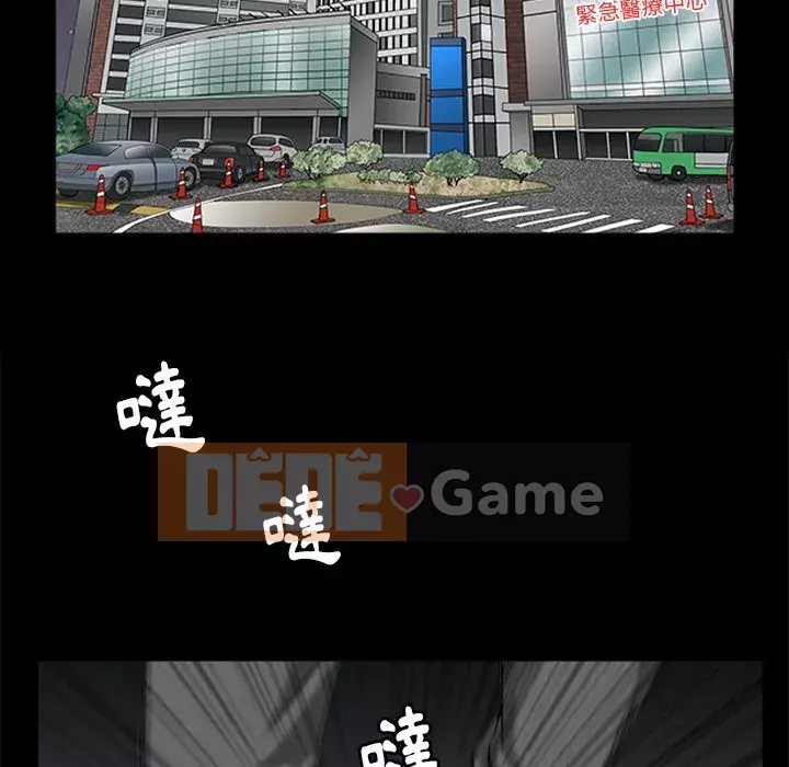 Cạm bẫy Chương 42-43