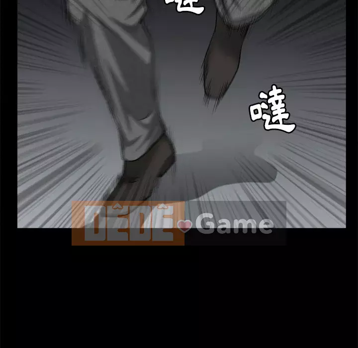 Cạm bẫy Chương 42-43