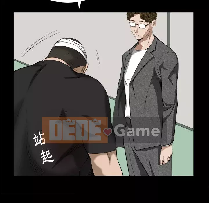 Cạm bẫy Chương 42-43