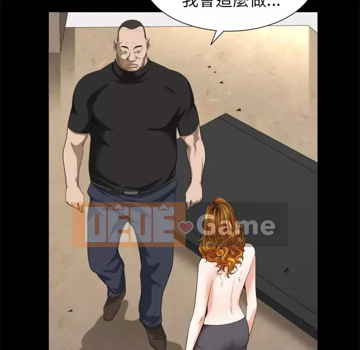 Cạm bẫy Chương 42-43