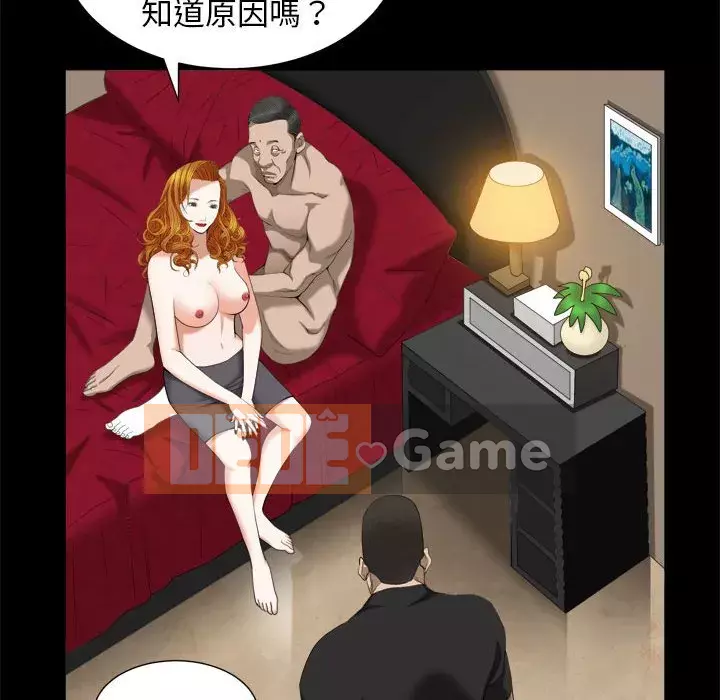 Cạm bẫy Chương 42-43