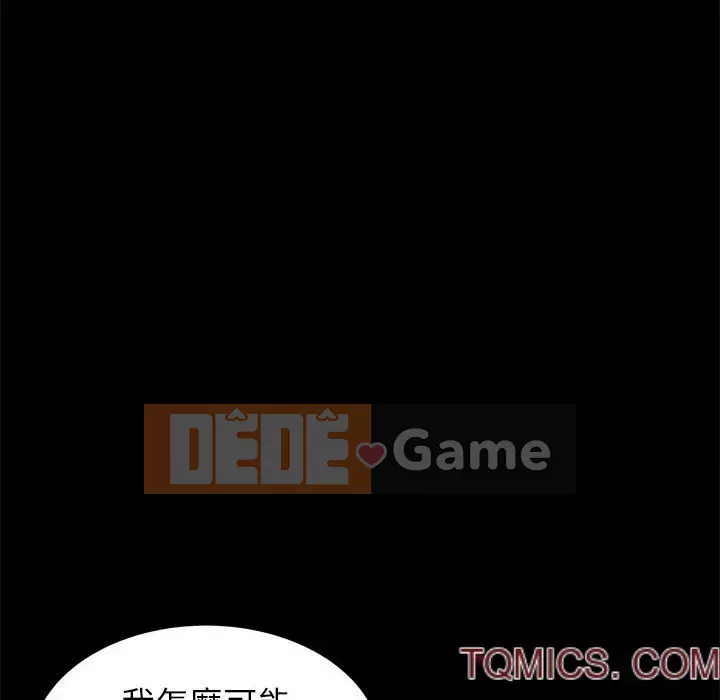 Cạm bẫy Chương 42-43