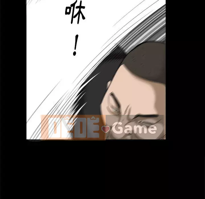 Cạm bẫy Chương 42-43